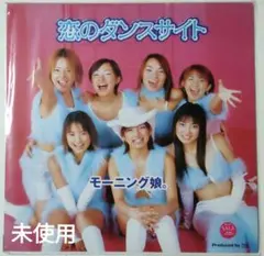 2026年最新】モーニング娘 LPの人気アイテム - メルカリ