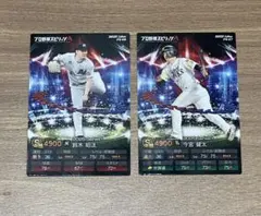 カルビー　プロ野球チップス　プロスピA