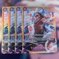 モンキー・D・ルフィ シークレットパラレル sec EB-04-061 - メルカリ