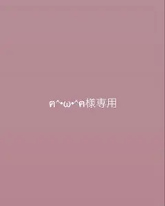 nctwish パン
