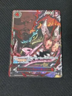 2026年最新】トップマン・ウォーキュリー聖 Rパラレルの人気アイテム
