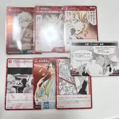 コナンカードゲーム　探偵たちの切札　メアリー　R 羽田秀吉