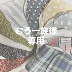 【むう一族様専用】XL大きめサイズ タータンチェック緑×白