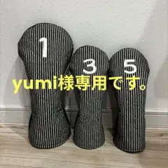 yumi様専用です。　　ゴルフヘッドカバー　FW用3点セット