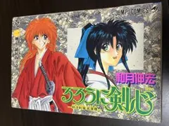 2026年最新】るろうに剣心 初版 1巻の人気アイテム - メルカリ