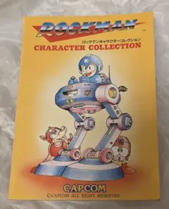ロックマン ゲームキャラクターズコレクションミニ 10点セット | Mercari