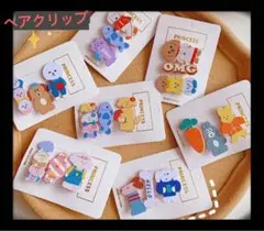 ヘアピン ヘアクリップ キャラクター　動物デザイン　髪どめ