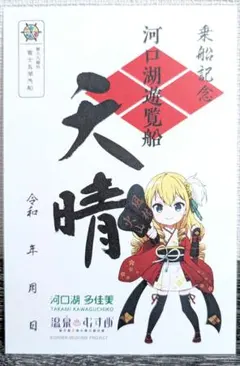 namiura0706様 リクエスト 6点 まとめ商品