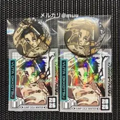 呪術廻戦 ジャンプGIGA 2026 Winter 缶バッジ 乙骨憂太