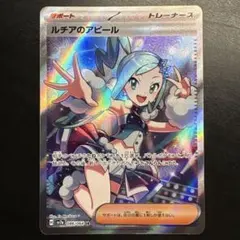 sr ポケモンカードゲーム