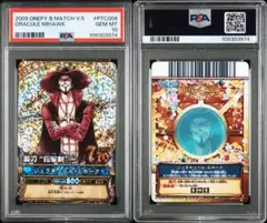 2026年最新】ワンピーベリーマッチ psaの人気アイテム - メルカリ