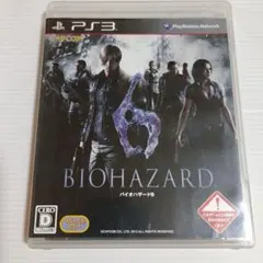 バイオハザード6 PS3 ソフト