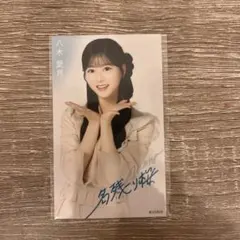 Item thumbnail for item a7fb49f1-2751-4314-b0d0-4bef503973d5