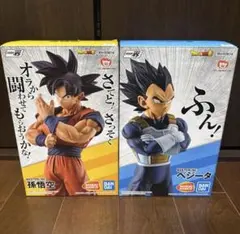 2026年最新】strong chains 悟空の人気アイテム - メルカリ