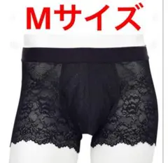 WACOAL MEN ワコールメン レースボクサー Mサイズ