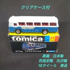 トミカ トヨタ EX7 白 ギフトセットバラし品 日本製 黒箱 当時物 トミカ トヨタ EX7 白 ギフトセットバラし品 日本製 黒箱 当時物