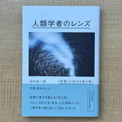 ヤマタロウ様 リクエスト 2点 まとめ商品
