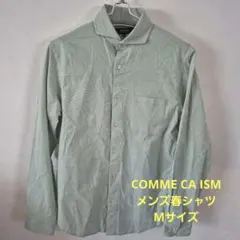 COMME CA ISM　メンズ　春シャツ　ミントグリーンMサイズ