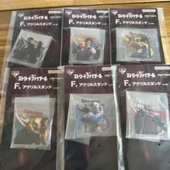ふ*ズ様 ストリートファイター6 一番くじ F賞 アクリルスタンド 6種類セット