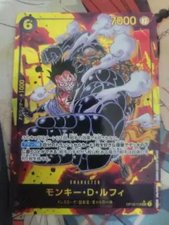 ワンピースカードゲーム モンキー・D・ルフィ シークレットパラレル OP10