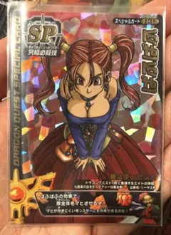 ドラゴンクエスト ゼシカ SPカード ドラゴンクエスト TCG ゼシカ ドラゴンクエスト ゼシカ SPカード