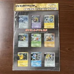 2026年最新】ポケモンカードゲームdp 映画公開記念 プレミアムシートの