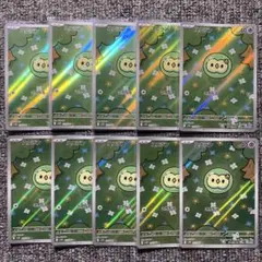 ユニラン AR SV11B ブラックボルト 123/086 PSA10 - メルカリ