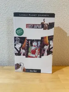 Alex Kerr “Lost Japan” Lonely Planet版英語版