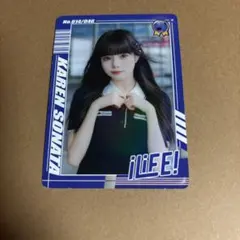空詩かれん トレカ 私服 iLiFE! MEGALiFE! アイライフ - メルカリ