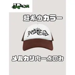 2026年最新】DYW メッシュキャップの人気アイテム - メルカリ