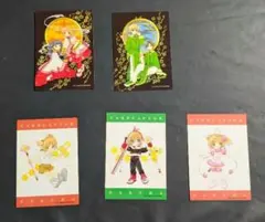 カードキャプターさくら 原作版トレーディングカード 3枚セット - メルカリ