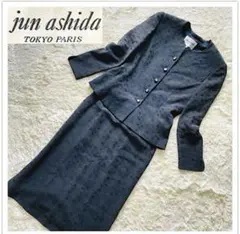 【総刺繍♪】jun ashida セットアップ ノーカラー フォーマル 日本製