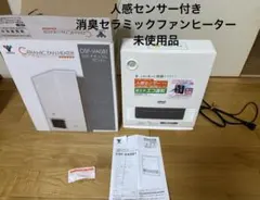 じいじキアラ様 リクエスト 2点 まとめ商品