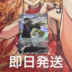 【最安値】モンキーDドラゴン 3周年パラレル 3rd Anniversary