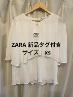 【新品】ZARA ホワイト シャツ XS