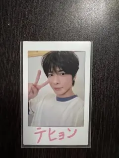 txt summer together テヒョン スペシャル チェキ