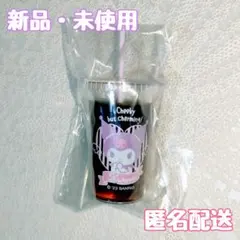 【新品・未使用】サンリオ コンビニコレクション 食品サンプル風マスコット クロミ