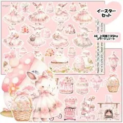 ぽぽさん様 リクエスト 2点 まとめ商品