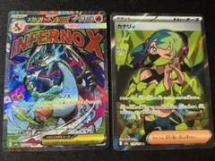 MEGAドリーム　メガリザードンX ex MA カナリィ SR 2枚セット