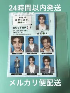 原因は自分にある。 げんじぶ 長野凌大 トレカ 架空のアウトライン 原因は自分にある。長野凌大 トレカ 架空のアウトライン げんじぶ