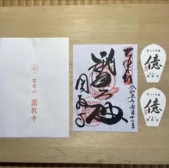 Item thumbnail for item fd69a2dc-4a65-485e-a2fa-63733b5cf906