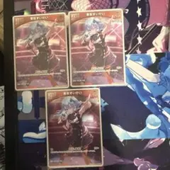 【新品】S 星街すいせい3枚