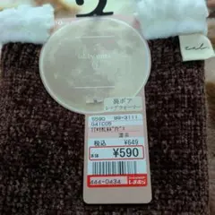 taIbyyumi レッグウォーマー