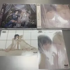 REIRIE CDシングル ひなたぼっこ/斑 2枚セット