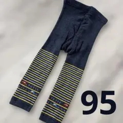 ブルーグレー ネイビー ストライプ ベビーレギンス 95