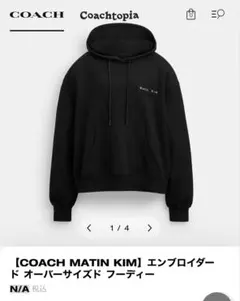 2026年最新】matin kim パーカーの人気アイテム - メルカリ