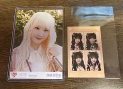 2026年最新】呪って呪って 齋藤樹愛羅の人気アイテム - メルカリ