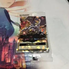 オーバーラッシュレア 遊戯王ラッシュデュエル