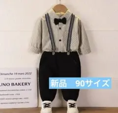 ★未使用★ フォーマル 男の子　セットアップ　入園式　結婚式　スーツ　90cm