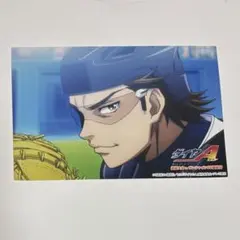 ダイヤのA グッズ ポスカ 御幸 一也